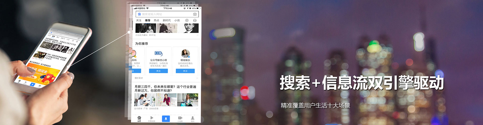 铜陵竞价开户推广