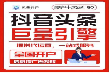 解析SEM竞价代运营公司的技术实力与服务优势
