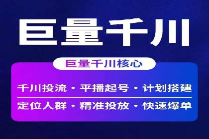 SEM代运营成功案例：打造行业领先品牌